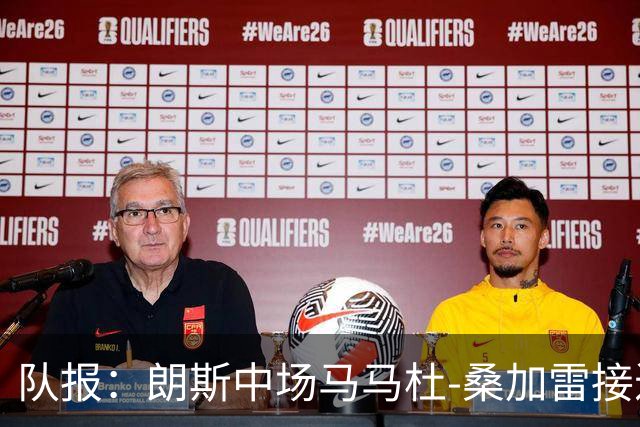 队报：朗斯中场马马杜-桑加雷接近以4800万欧转会布伦特福德